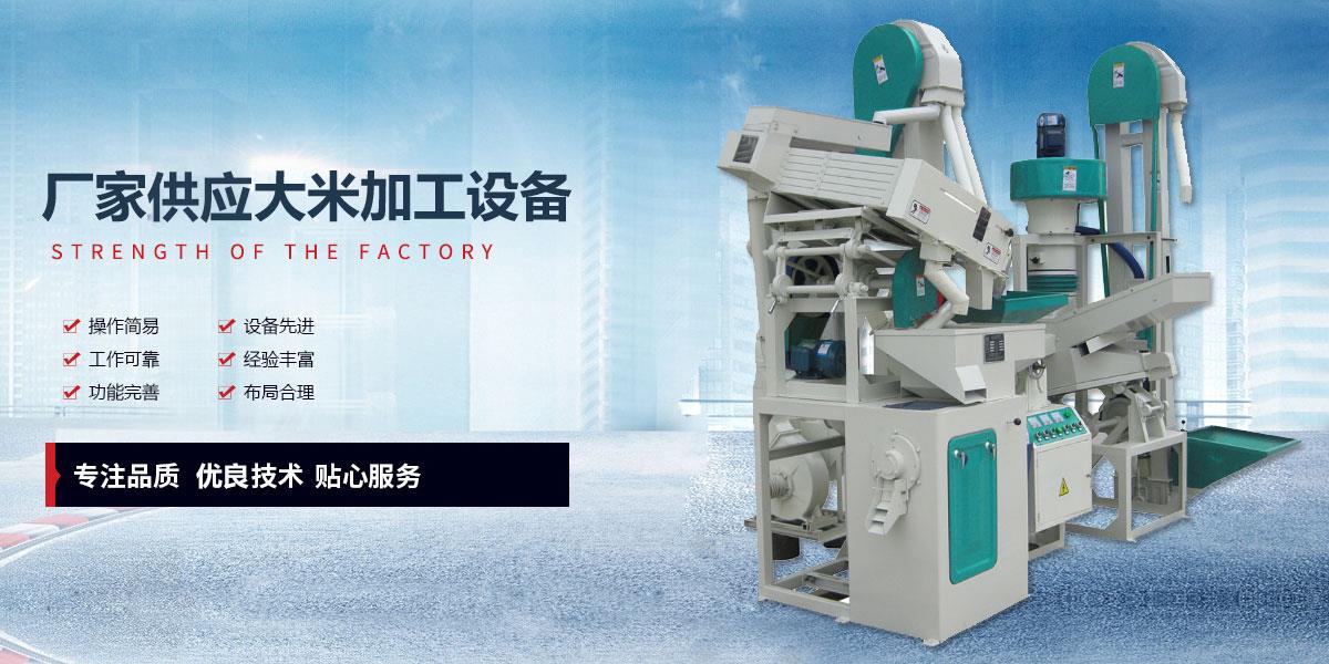 面粉機,石磨面粉機,面粉加工成套設備